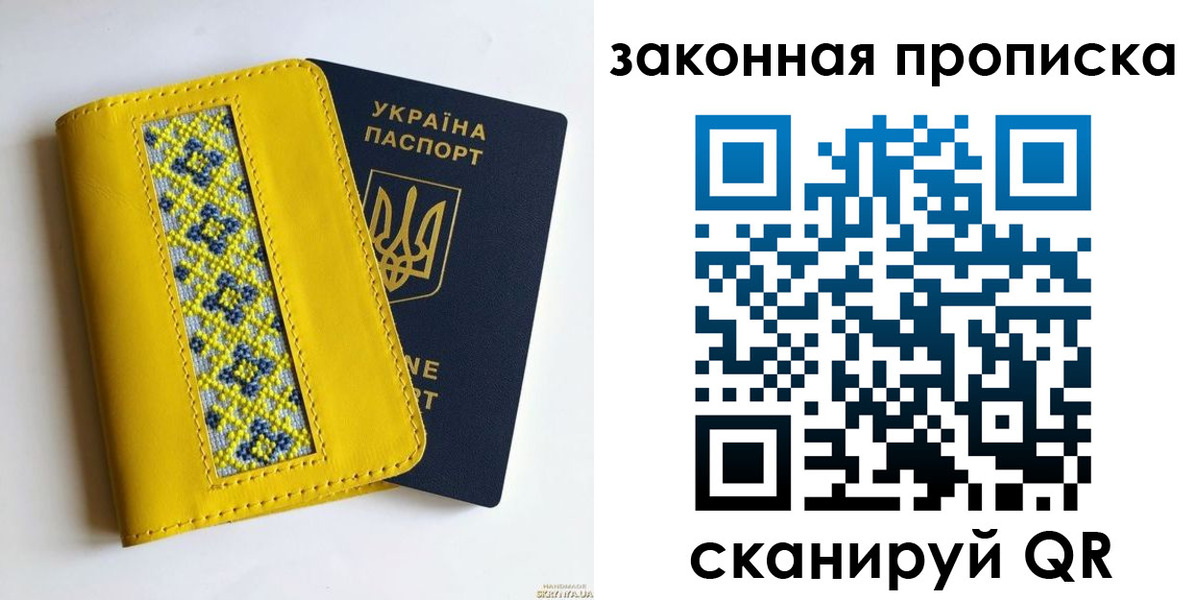 прописка от собственника в Малой Вишере
