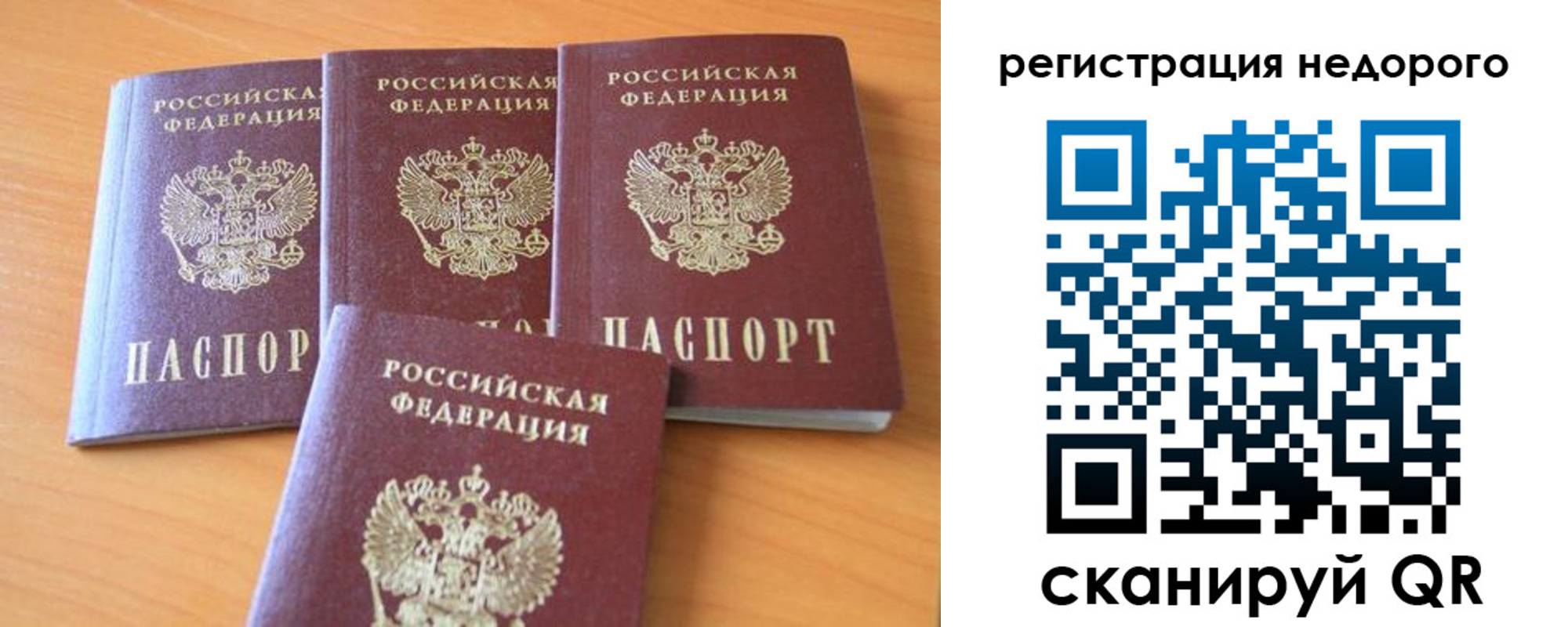 форма 3 в Малой Вишере