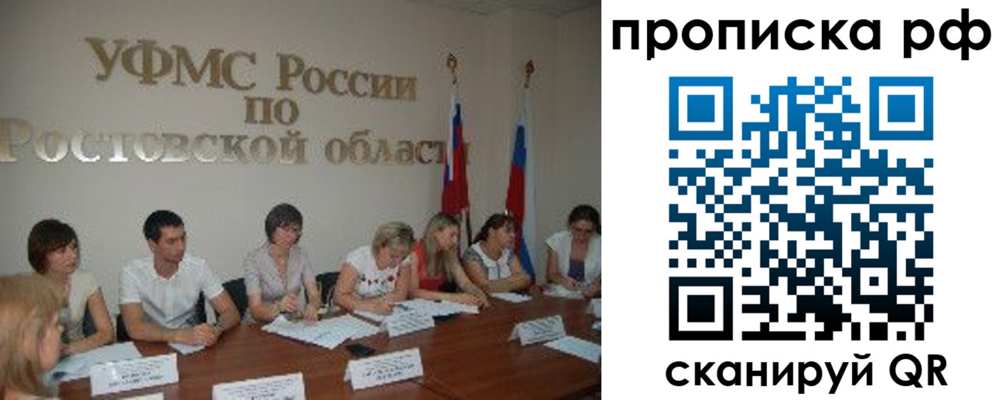 прописка поиск в Малой Вишере